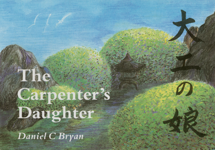 Carpenter's Daughter, The