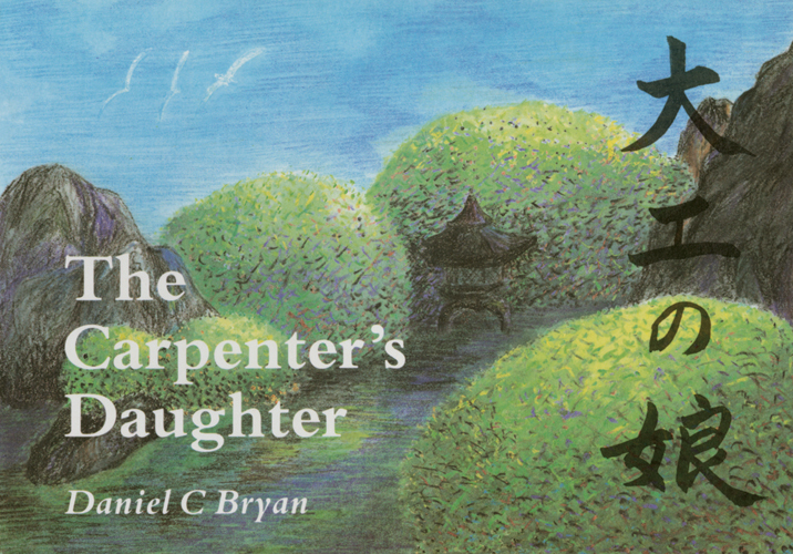 The Carpenter's Daughter