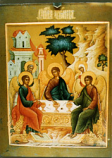 Postcard: RV0843 The Holy Trinity